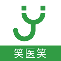 笑醫(yī)笑app