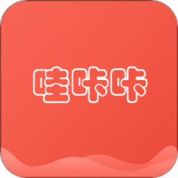 哇咔咔英語最新版