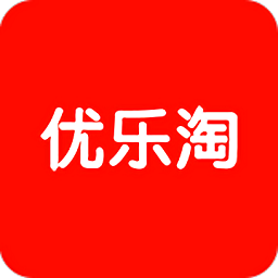 優(yōu)樂淘購物平臺(tái)