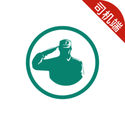 老兵出行司機端