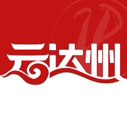 云達州app