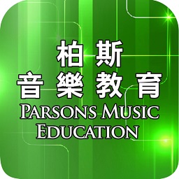 柏斯音樂教育平臺