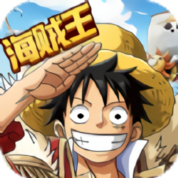 海賊王最強(qiáng)果實(shí)手游