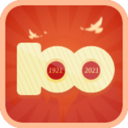 黨史學(xué)習(xí)通官方版