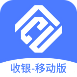 同创联收银最新版