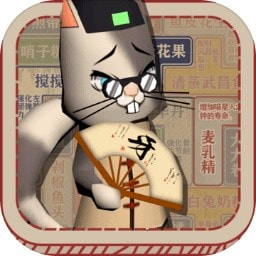 茶餐廳與干飯貓手游