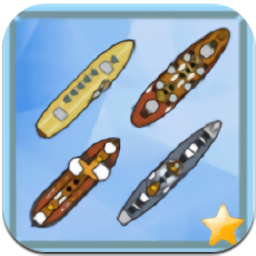 艦隊進化史最新版