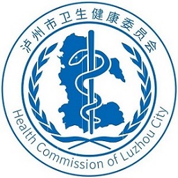 健康瀘州官方版