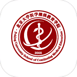 北醫(yī)微課堂官方版