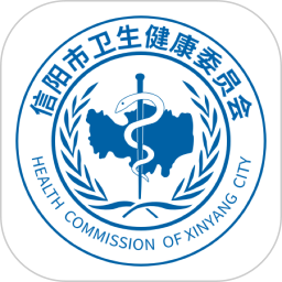 健康信陽app健康檔案