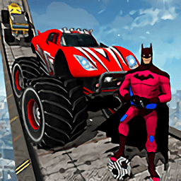 英雄斜坡賽車游戲