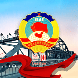 蘭州政協(xié)移動(dòng)履職平臺(tái)