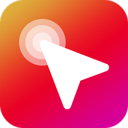 按鍵點擊精靈app