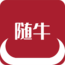 隨牛app