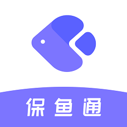 保魚通官方版