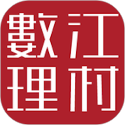 江村數(shù)理