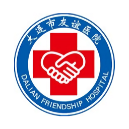 大連市友誼醫(yī)院app