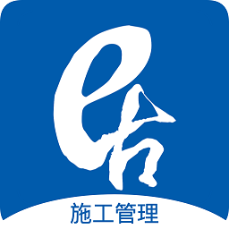 居然裝飾施工管理服務(wù)端軟件