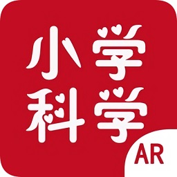 ar小學科學app