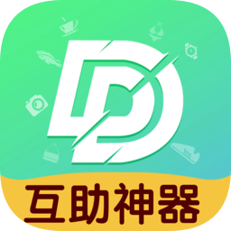 多多互助砍價(jià)軟件