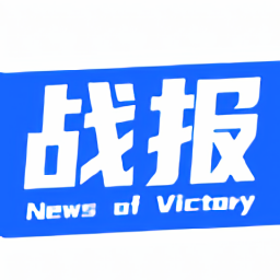 歐洲杯戰(zhàn)報最新版