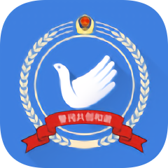 甘肅警民互動(dòng)平臺(tái)