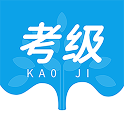 藝術(shù)在線(xiàn)考級(jí)app