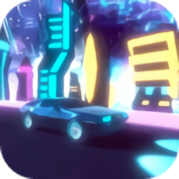 賽博駕駛模擬手游