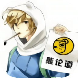 與熊論道翻譯器