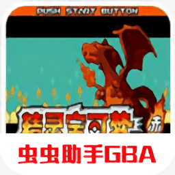 口袋妖怪火紅萌娘手機(jī)版