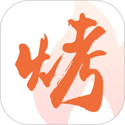 萬物皆烤供應(yīng)鏈app