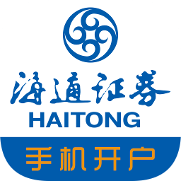 海通證券開(kāi)戶手機(jī)版