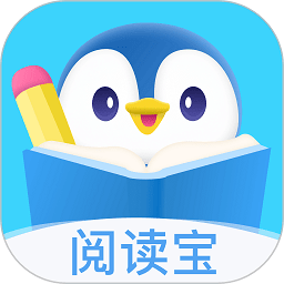 閱讀寶兒童學習輔導