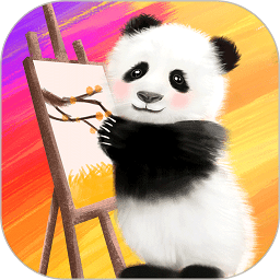 熊貓繪畫世界最新版