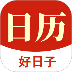 當(dāng)代萬年歷