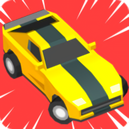 汽車碰撞大戰(zhàn)