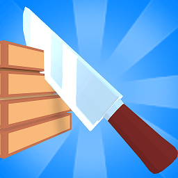 無敵小刀正式版