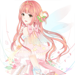 暖暖公主夢幻舞會