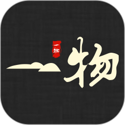 一物app官方版