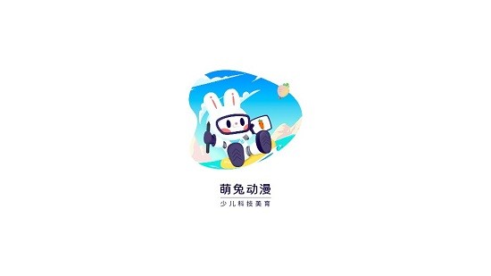 萌兔动漫社区 萌兔动漫app