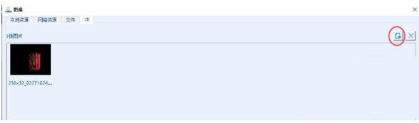 powerledlts电脑版下载