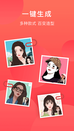 童顏相機(jī) 童顏相機(jī)app