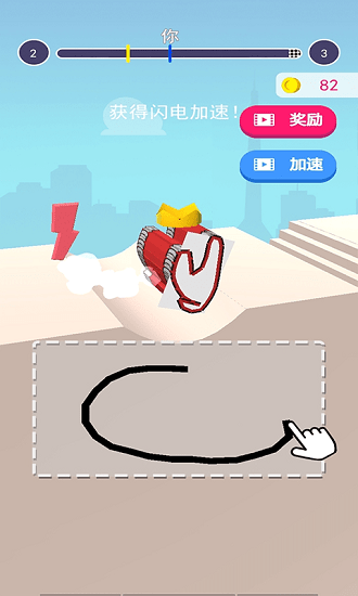 手畫坦克大戰(zhàn) v2.0.1 安卓版 2