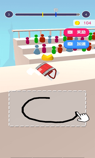 手畫坦克大戰(zhàn) v2.0.1 安卓版 3