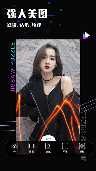 照片修圖 v1.06.36 最新版 0