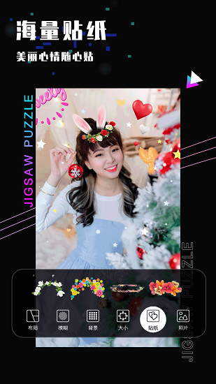 照片修圖 v1.06.36 最新版 1