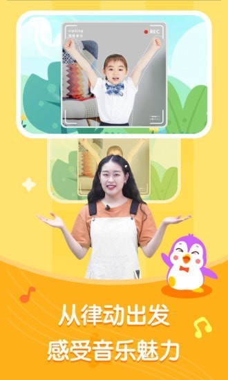 海小豚app v1.1.0 安卓版 2