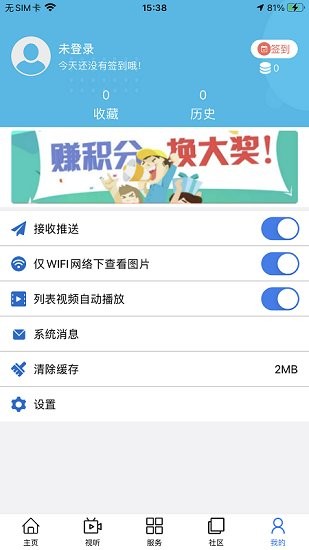 大美達(dá)日app2