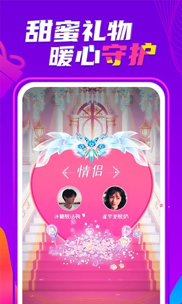 喃喃app v1.5.1 安卓版 1