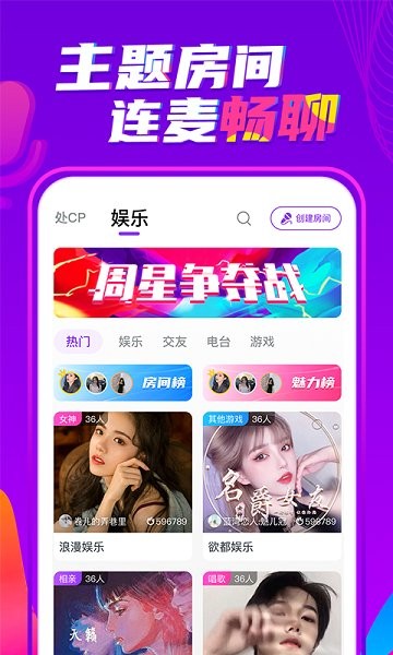 喃喃語(yǔ)音app下載